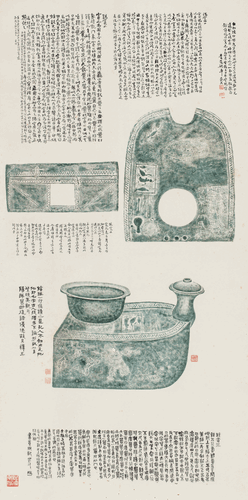 畫(huà)界2024年4期-84