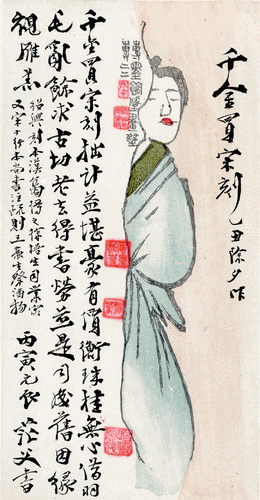 畫(huà)界2024年4期-86