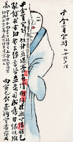 畫(huà)界2024年4期-87