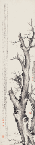 畫(huà)界2024年4期-89