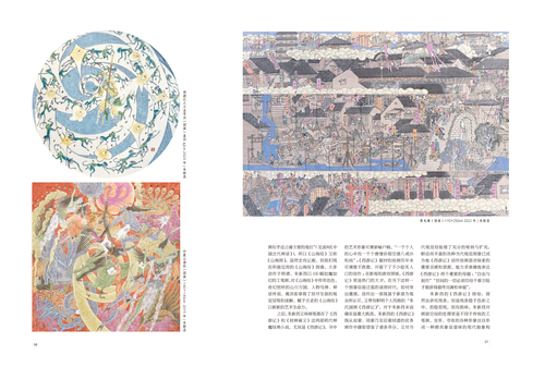 未標(biāo)題-2