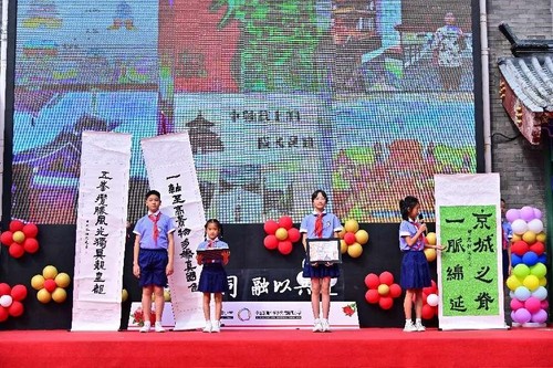 民小學(xué)生展示暑期中軸線綜合實踐活動作品