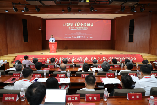 微信截圖_20240920140505