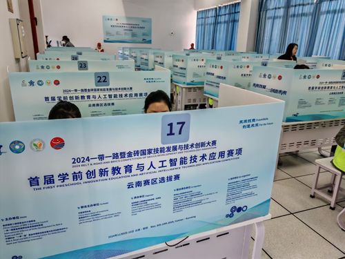 微信圖片_20241115085307 微信圖片_20241115085307