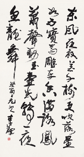 畫界24年5期-51