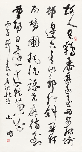 畫界24年5期-52