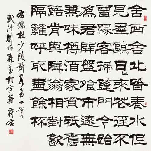 畫界24年5期-54