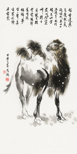 畫界24年5期-63
