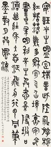 畫界24年5期-143