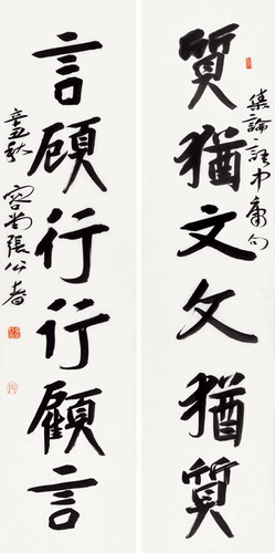畫界24年5期-241