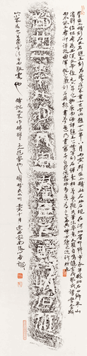 畫界24年5期-242