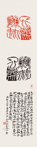 畫界24年5期-243