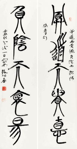 畫界24年5期-245