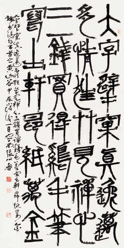 畫界24年5期-246