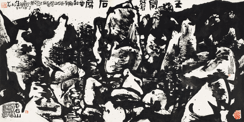畫(huà)界24年5期-250