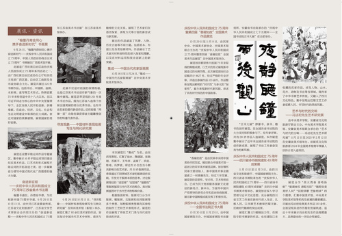 展訊