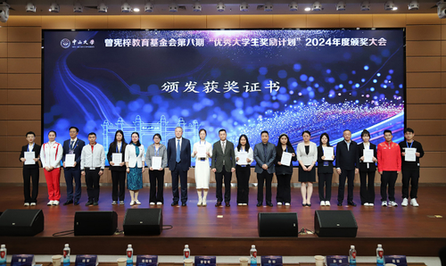 微信圖片_20241213152551 微信圖片_20241213152551