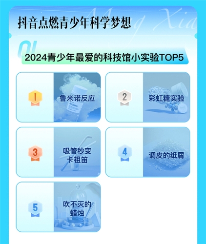 微信圖片_20241224140813