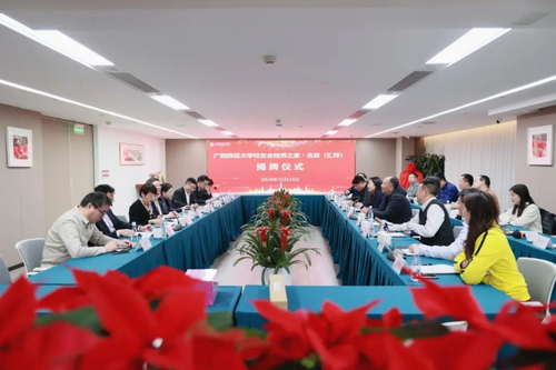 微信截圖_20241226102214