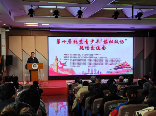 微信截圖_20241231153118