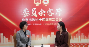 北京市政協(xié)委員楊學(xué)芳：完善兒科分級診療體系，推動優(yōu)質(zhì)資源下沉 
