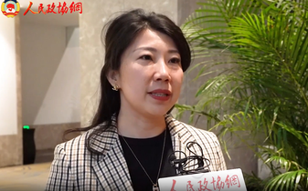 廣西壯族自治區(qū)政協(xié)委員王樂(lè)茵：提高廣西職業(yè)教育對(duì)外開(kāi)放合作水平 助力打造產(chǎn)教集聚融合先行區(qū)