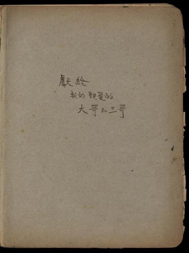 內(nèi)頁(6409831)-20250220090504
