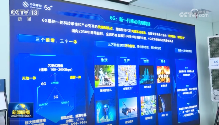 瞄準(zhǔn)前沿領(lǐng)域！總理要求抓緊推進(jìn)這一工作