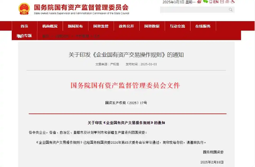 微信圖片_20250303200229