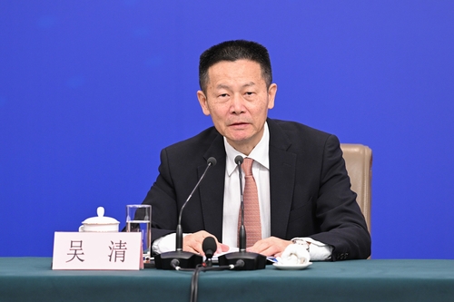 中國證券監(jiān)督管理委員會(huì)主席吳清回答記者提問