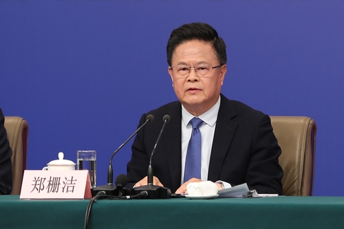 國(guó)家發(fā)展和改革委員會(huì)主任鄭柵潔回答記者提問