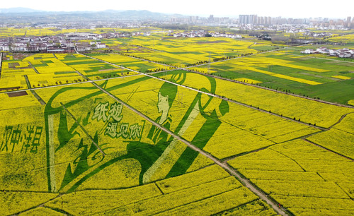 陜西省漢中市洋縣充分利用生態(tài)資源及文化資(6705971)-20250311085546