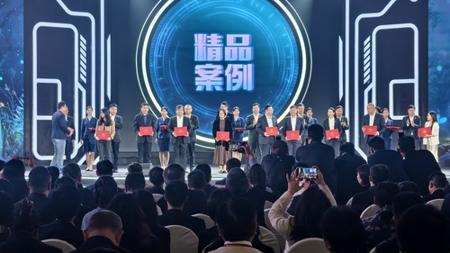 頒發(fā)2024中國正能量網(wǎng)絡傳播AI精品案例和優(yōu)秀組織單位證書2