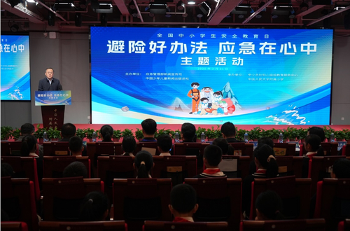 微信截圖_20250410140145