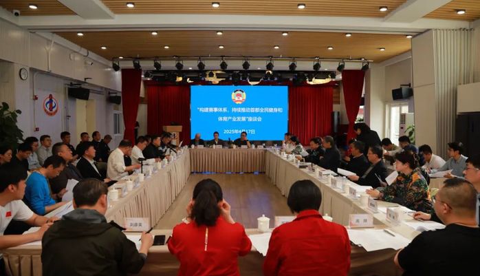 舉辦更多貼近學生生活的體育賽事——北京市政協(xié)就構建賽事體系課題赴海淀區(qū)學校調研