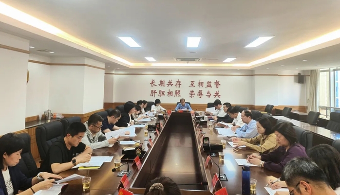 福州市政協(xié)十四屆五次會(huì)議大會(huì)發(fā)言啟動(dòng)會(huì)召開(kāi)