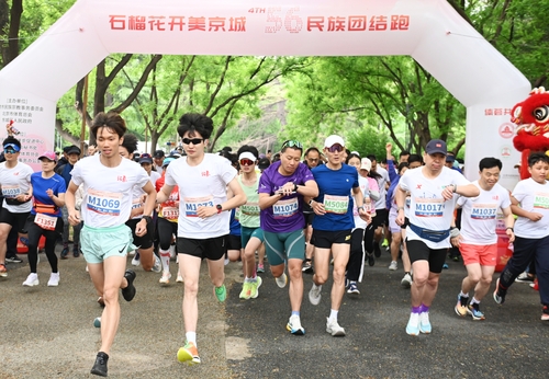 （建議一版）跑出民族團(tuán)結(jié)一家親(7158658)-20250508100035