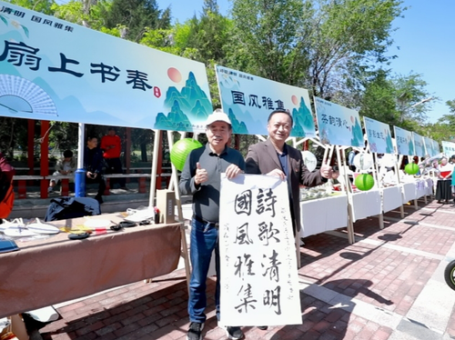 微信截圖_20250508162012