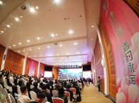 第九屆國際月季大會(huì)在北京門頭溝開幕 