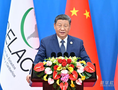 習(xí)近平在中拉論壇第四屆部長(zhǎng)級(jí)會(huì)議開幕式的主旨講話（全文）