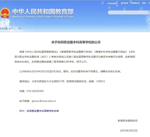 微信圖片_20250522141047