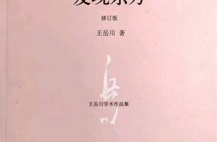 堅定文化自信 輸出中國文化