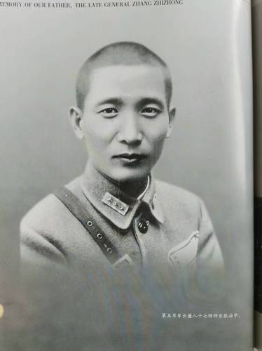 張治中(7269899)-20250526094713