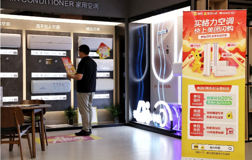 微信截圖_20250527095231