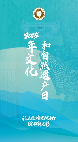 網(wǎng)稿配圖(7408622)-20250606161204