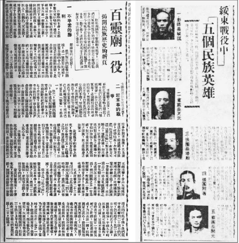 微信截圖_20250617093217