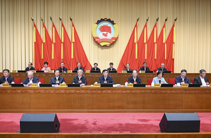 全國政協(xié)十四屆常委會第十二次會議閉幕 王滬寧主持并講話