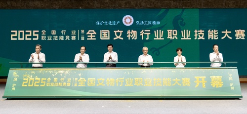 網(wǎng)稿配圖（攝影王慧峰）(7643891)-20250707091408