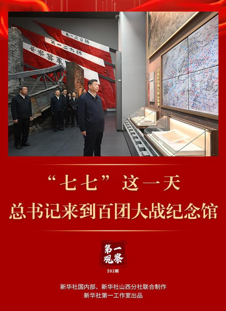 2025070916e8019fef104053a15bfc53897bc26a_b155fc2eb92a4292b83fc3c2ecbb14fc