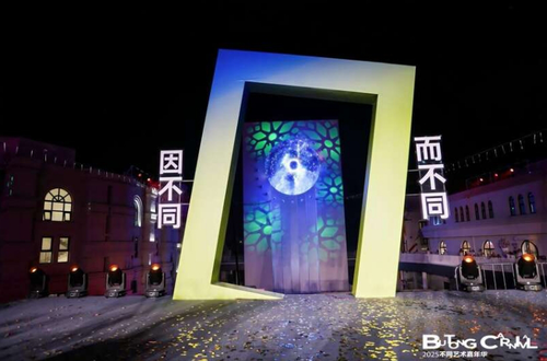 微信截圖_20250714140630